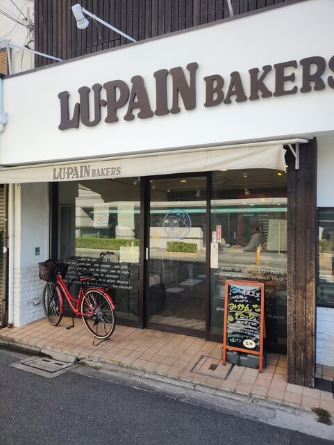 用户对于ルパンベーカーズ 新千本店的评论高清图