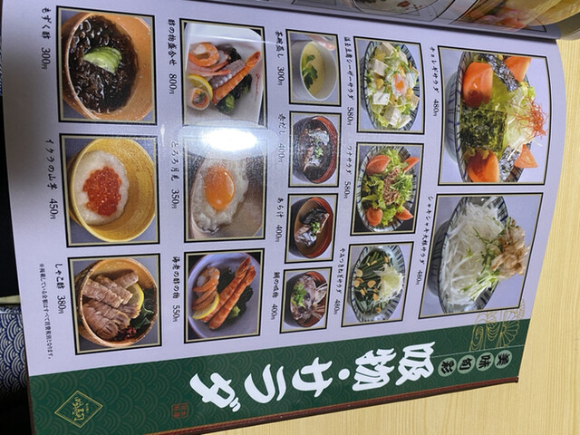 用戶對於吟寿司的評論高清圖