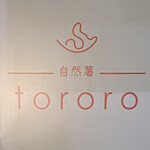 User's review image for 自然薯 tororo