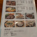 用戶對於大山畜産 pork&noodle的評論圖
