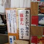 用戶對於揚子江 太宰府店的評論圖