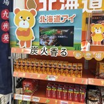 User's review image for 新鮮ひろば かのな