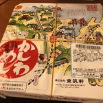 User's review image for 駅弁処