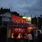 User's review image for やきとりの浜名屋