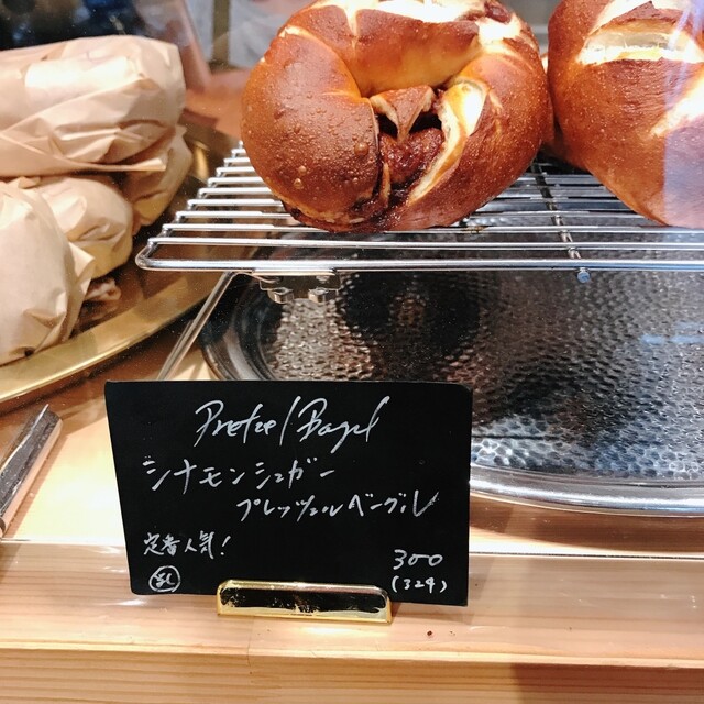 User's recommendation image for ベーグル&スコーン デザインケイ