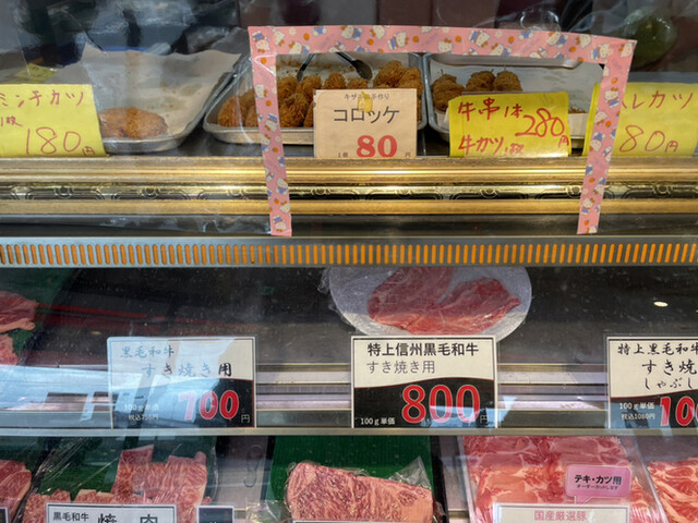 用户对于キザキ食品的评论高清图