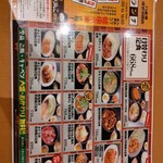 用户对于八重洲居酒場商店 札幌北一条チカホ店的评论图