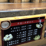 用户对于茶寮 すすきの店的评论图