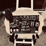 用户对于ジェラート工房 丘のミルジェ的评论图