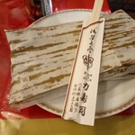 User's review image for 力寿司