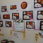 用戶對於お米屋の弁当 俵屋 東神田店的評論圖