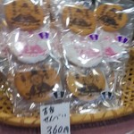 User's review image for 大川屋 本店