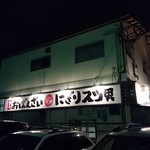 用戶對於小さな小さな玄界灘 スシ男的評論圖