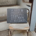 User's review image for クルミ堂