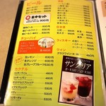 User's review image for 梅田サウナニュージャパン　ビーチサイドバー