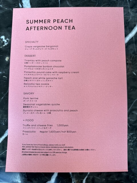 用戶對於THE AOYAMA GRAND HOTEL的評論高清圖