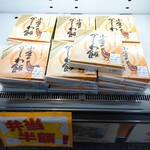 User's review image for 北九州駅弁当 売店