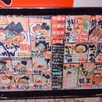 User's review image for らーめん おっぺしゃん 北14条光星店