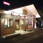 User's review image for ビッグボーイ 太宰府店