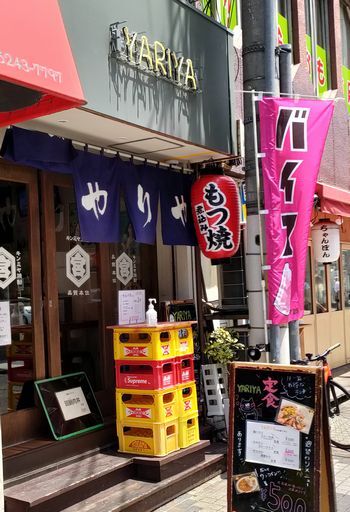 User's review image for 酒場 やりや