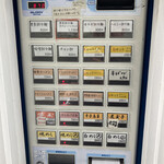 用户对于有吉商店 渡辺通り店的评论图