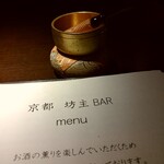 用戶對於salon&bar SAMGHA的評論圖