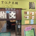 用戶對於鮨文的評論圖