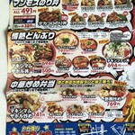用户对于メガ盛り マンモス弁当 菅原店的评论图