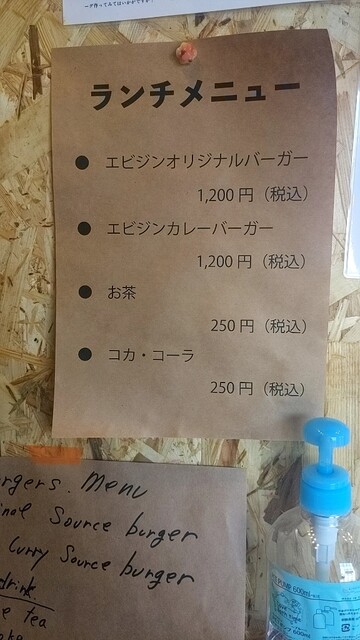 用戶對於EBIJIN的評論高清圖