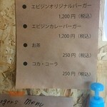 用戶對於EBIJIN的評論圖
