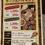 用户对于ラーニキッチン的评论图