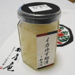 用戶對於久原本家  福岡空港店的評論圖