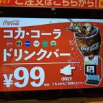 用戶對於ガスト 板橋駅前店的評論圖