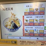 User's review image for さん天 四條畷店
