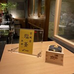 用戶對於蕎庵 三たて的評論圖