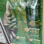 User's review image for 成城石井 BAKERY  京阪モール京橋店