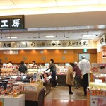 User's review image for 空弁工房 T2店