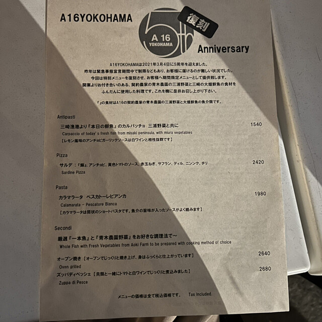 User's recommendation image for A16 TOKYO