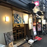 User's review image for 新橋 いずみ