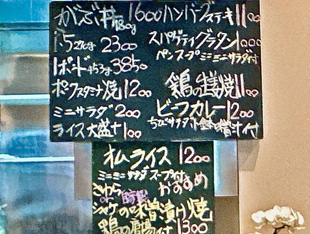 User's recommendation image for がぶ