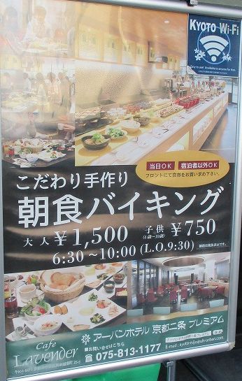 用户对于カフェ ラベンダー的评论图