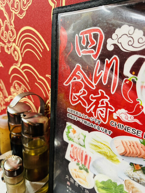 用户对于四川食府的评论高清图