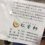 用戶對於駅弁屋たい!的評論圖