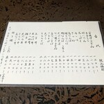 用户对于権兵衛的评论图
