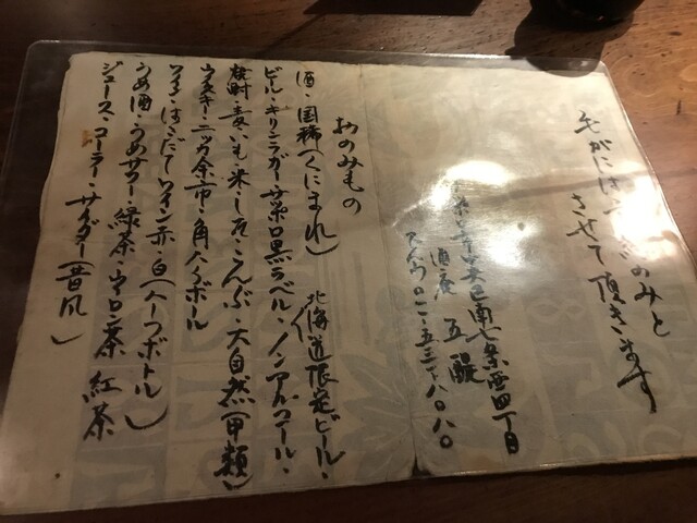 用戶對於酒庵 五醍的評論高清圖