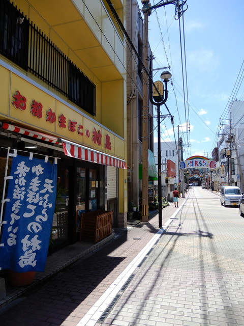 用户对于村島蒲鉾店的评论高清图