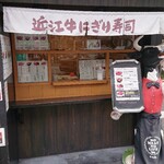 用戶對於肉割烹バル 牛牛 GYUGYU 祇園本店的評論圖