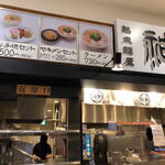 用户对于神来 イオンモールKYOTO店的评论图