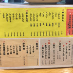 用户对于壱ノ宮的评论图