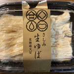 用户对于とうふ家 豆てっぽう 工場的评论图